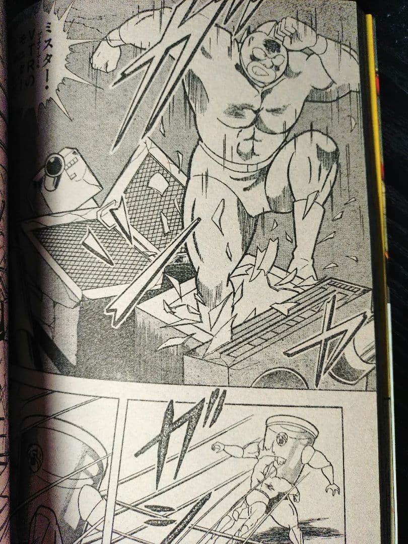 【週刊少年ジャンプ1985年7号】ドラゴンボール　表紙2回目　c