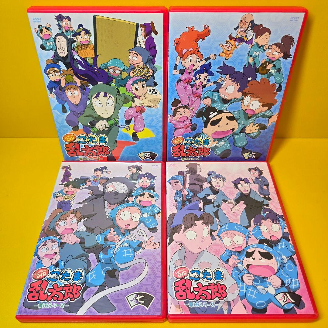 新品ケース交換済み　「忍たま乱太郎 第16シリーズ DVD全8巻セット 」