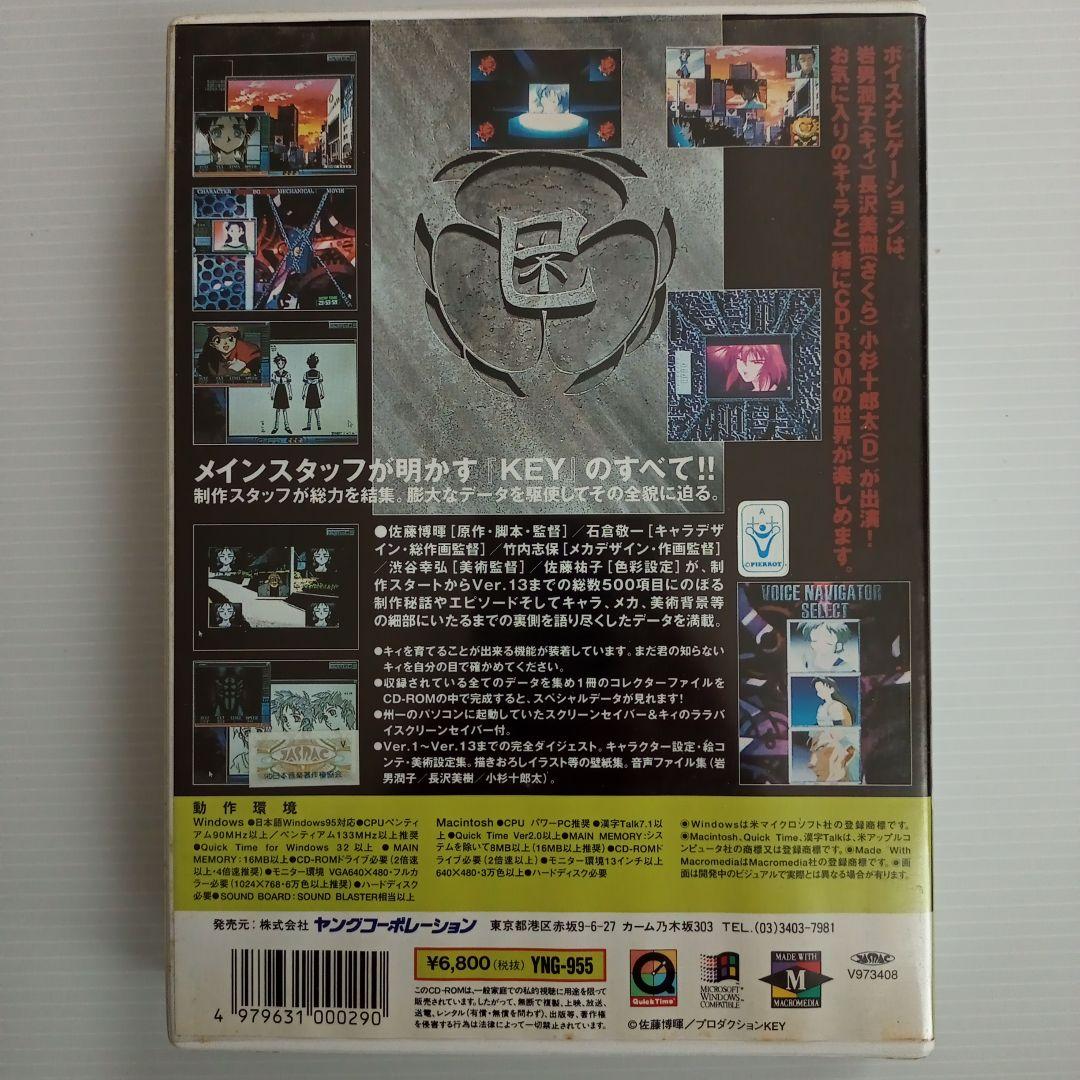KEY THE L IDOLコレクターズファイル 2点セット