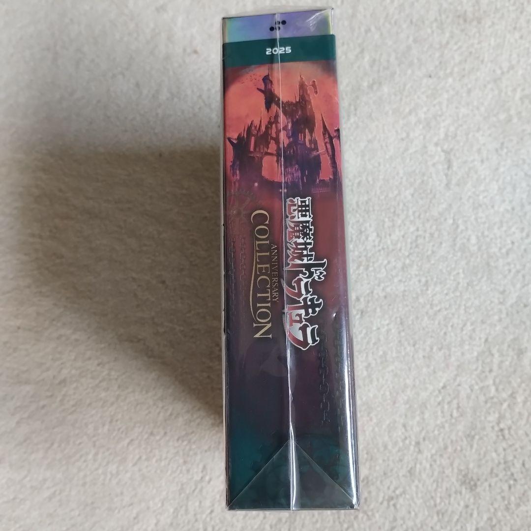 【新品】悪魔城ドラキュラ アニバーサリーコレクション 限定版 Switch