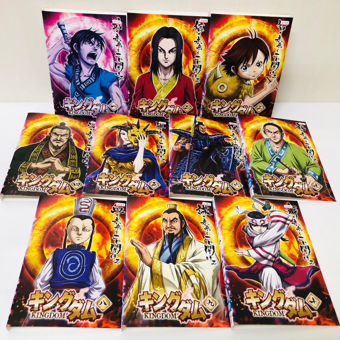 キングダム　DVD全巻セット　1期+2期+3期　合計50枚セット