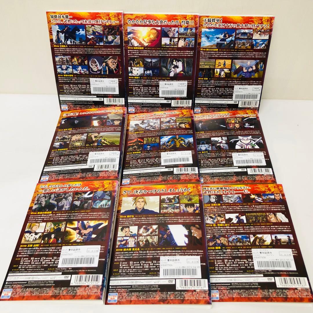 キングダム　DVD全巻セット　1期+2期+3期　合計50枚セット