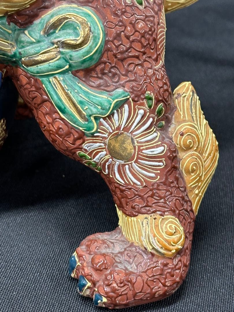 【USED保管品】九谷焼　九谷　獅子　置物　陶器　飾り物