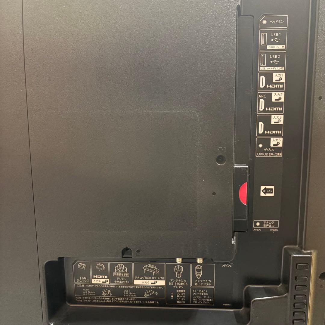 ぷえ　一都三県限定　配送無料　4K液晶テレビ　SHARP シャープ