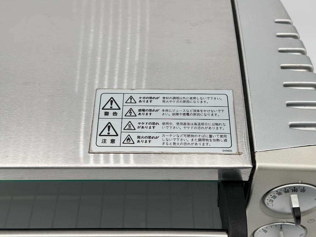 デロンギ コンベクションオーブン 12.5L EO1258J