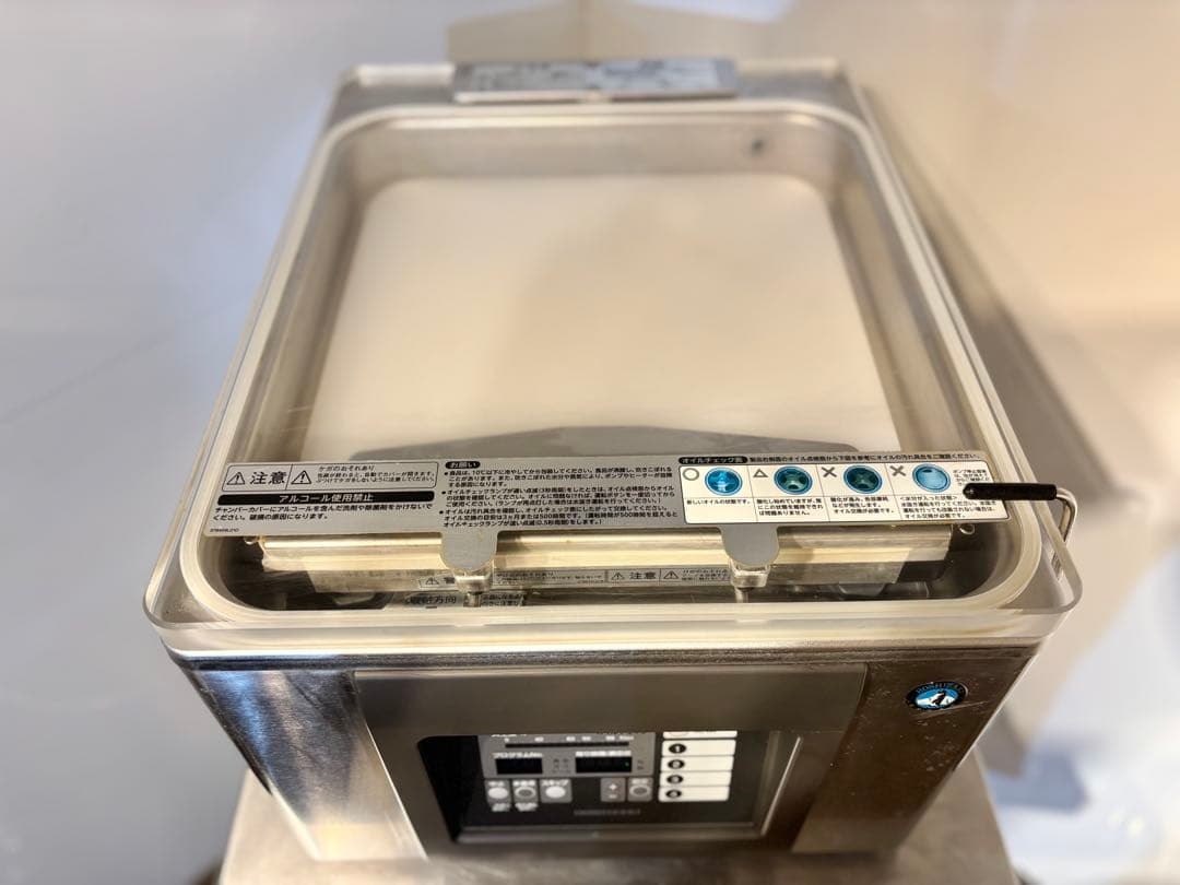 ホシザキ業務用真空包装機HPS-300A