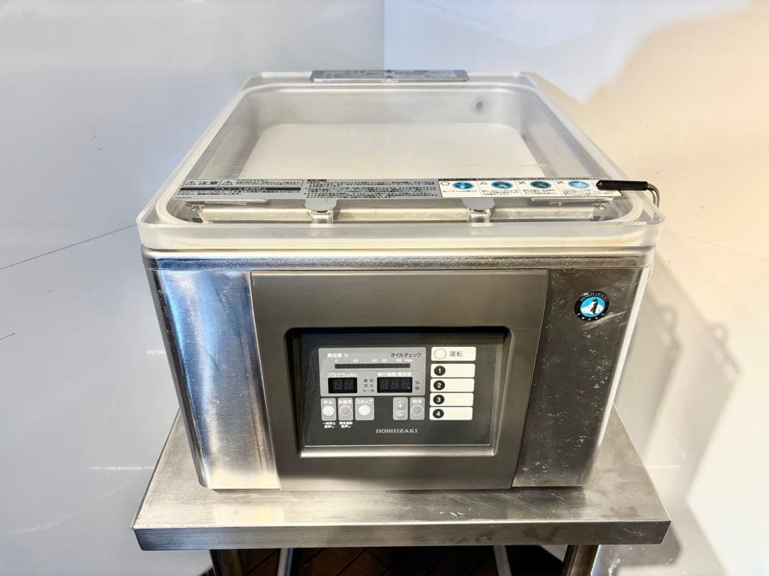 ホシザキ業務用真空包装機HPS-300A