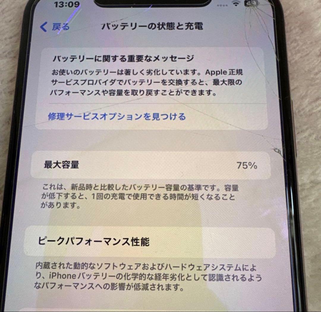Apple iPhone 11 Pro Max ゴールド 本体のみ