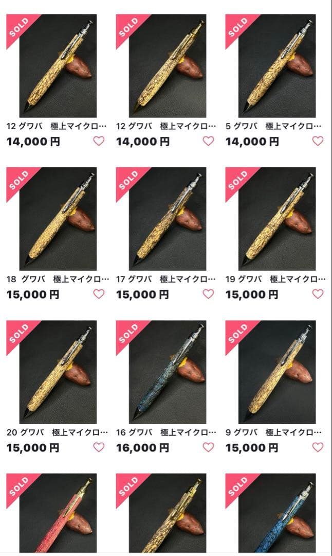 こぶた工房シャープペンシル グワバ極上 マイクロスポルテッド ゴールド0.5mm