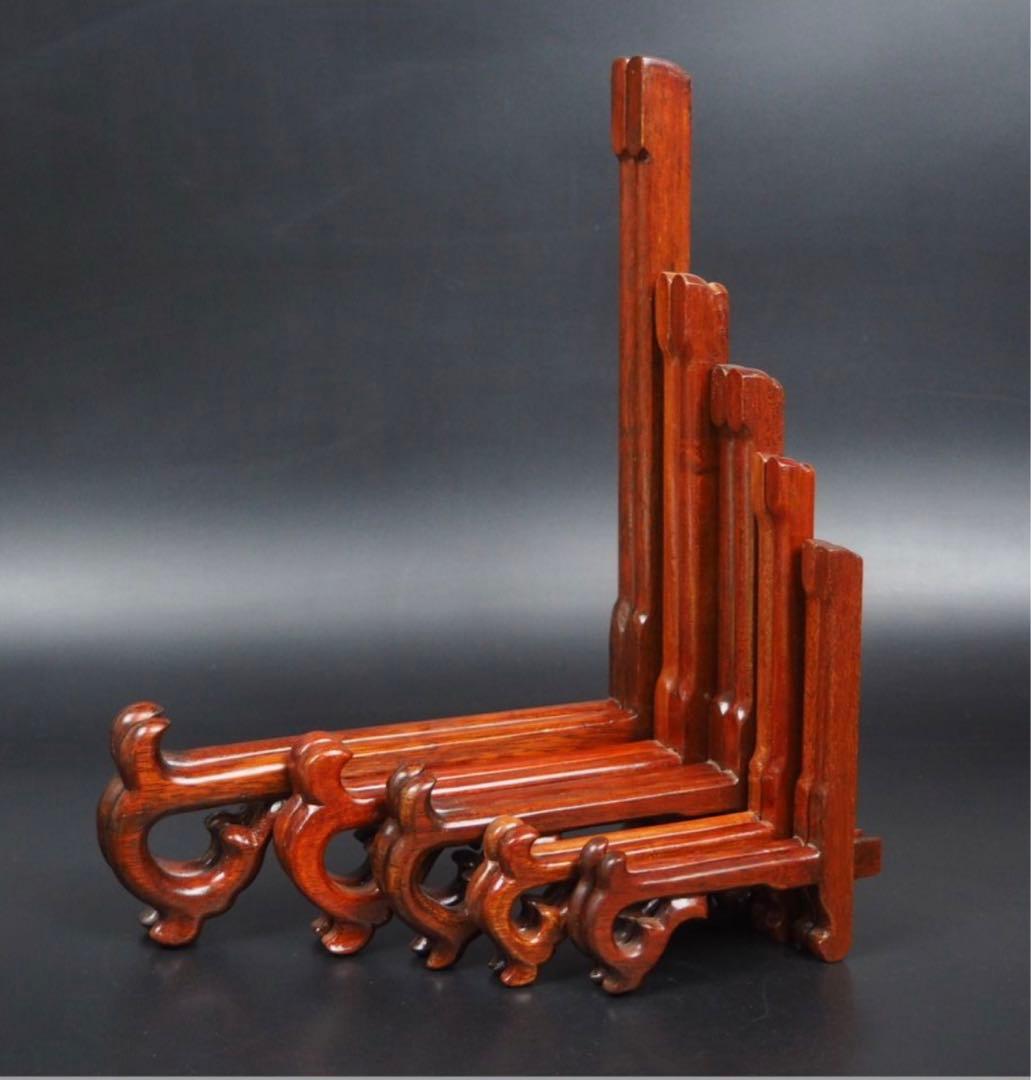 送料無料　唐木紅木皿立て5点　中国美術　長期保管未使用品①