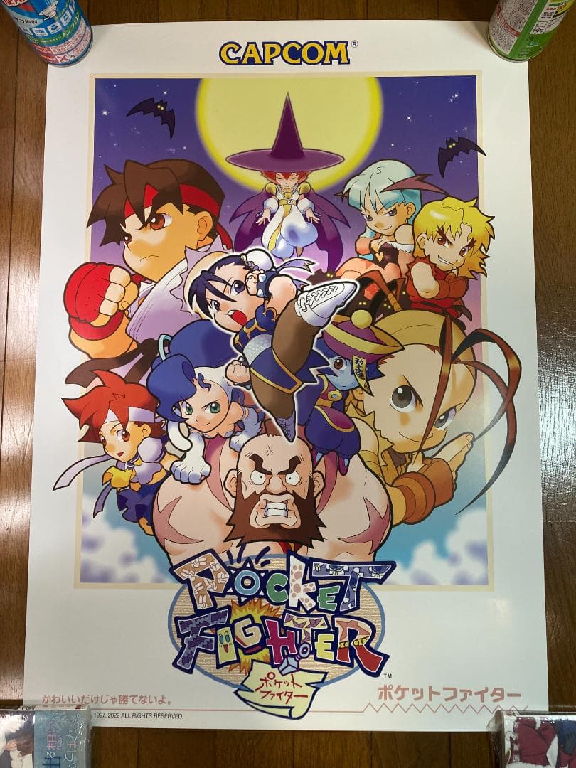 【B2サイズ】カプコン ファイティング コレクション ポスター 10種セット