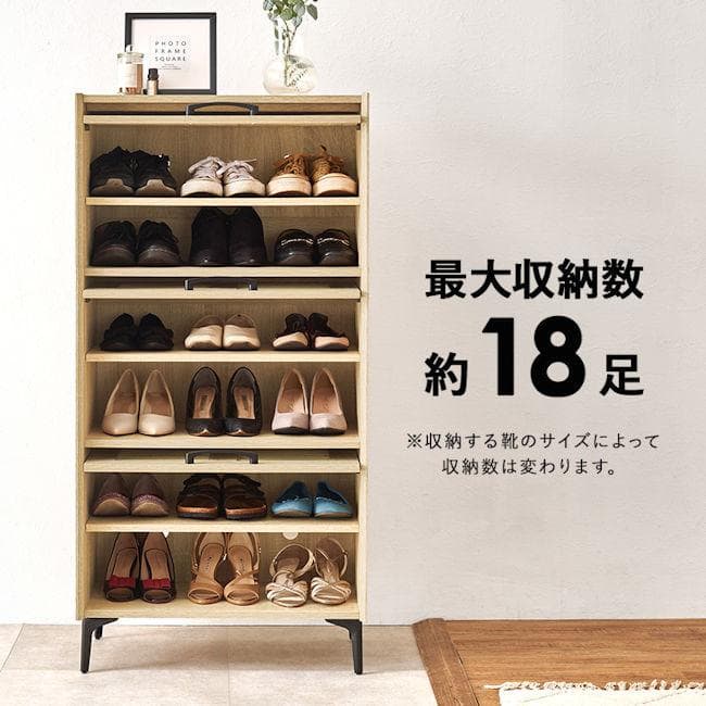 最大１８足収納可能ルーバー式シューズラック３扉タイプ幅61cm 下駄箱（336）
