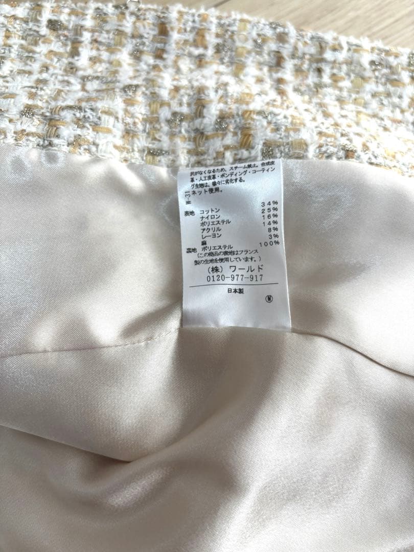 UNTITLED ファンシー ツイード ノーカラージャケット セレモニー　日本製