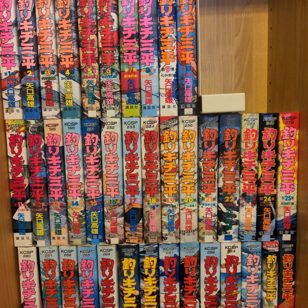 釣りキチ三平　全37巻+2冊　全39冊セット　矢口高雄