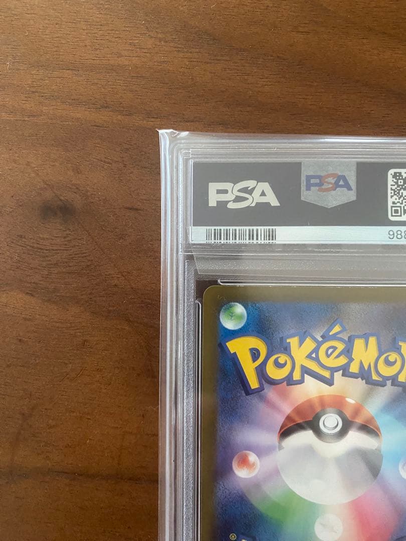 PSA10 ミュウex SAR SV2a ポケモンカード151 205/165