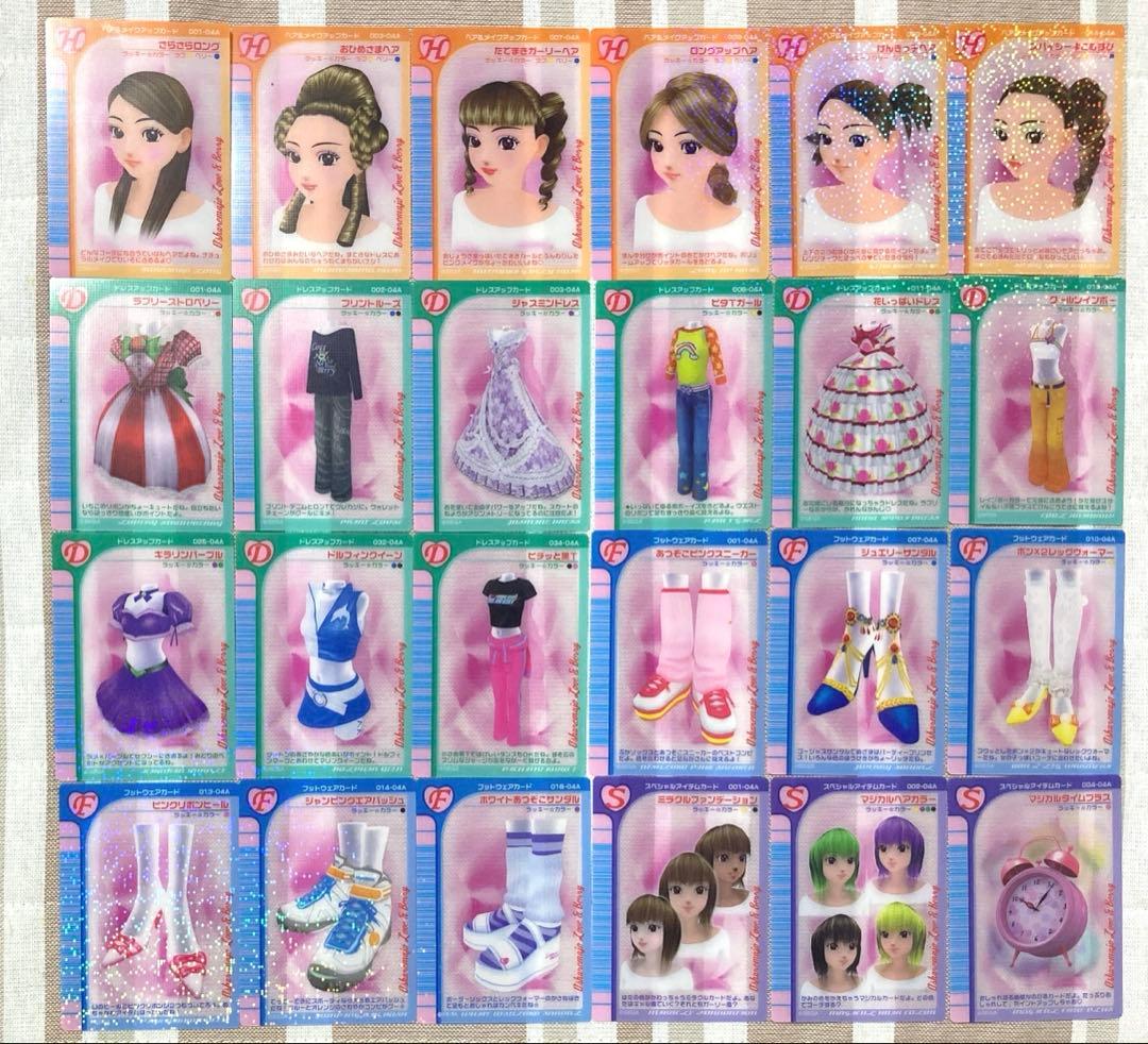 オシャレ魔女ラブandベリー クリアオシャレまほうカード フルコンプリートセット