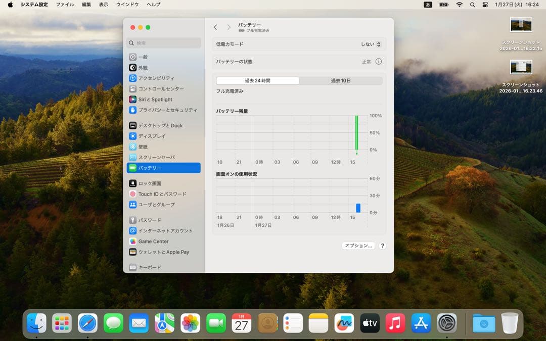 MacBook Air 13インチ 2019 16GB 512GB