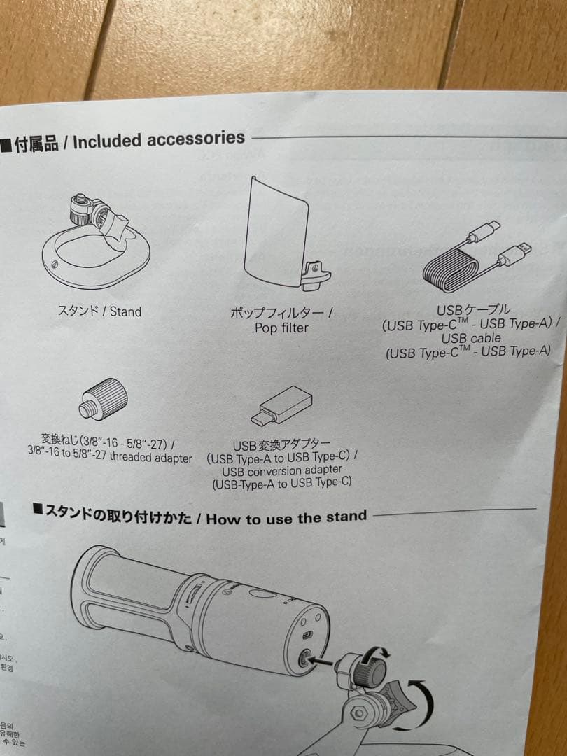 オーディオテクニカ AT2020USB-XP 美品コンデンサーマイク 動作確認済