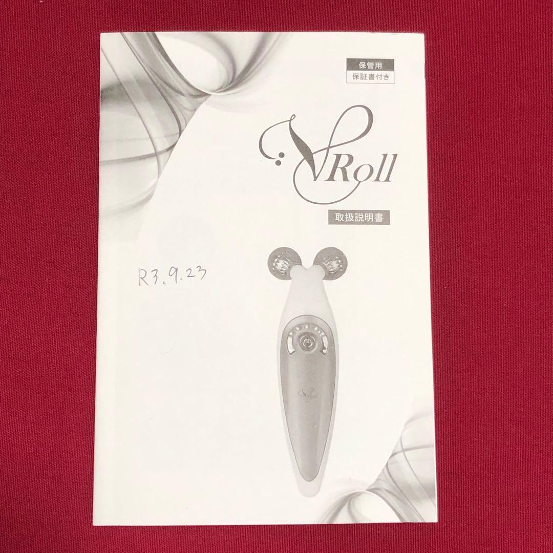 【傷なし美品】V-Roll 美顔器 EMS•ローラー 充電式 美顔ローラー