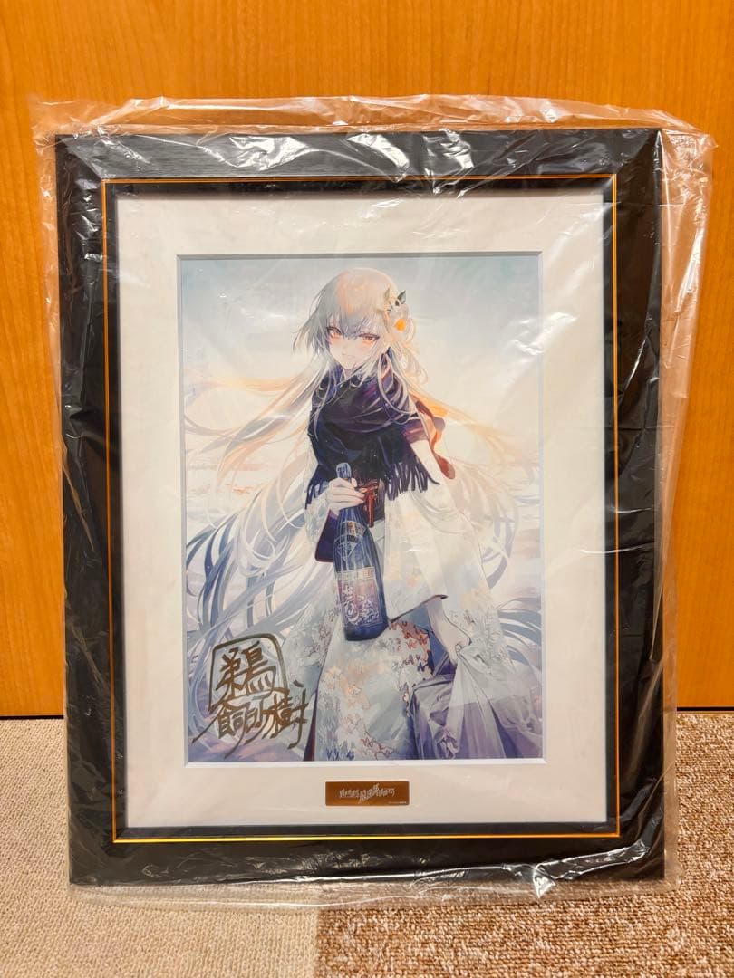 「異世界迷宮の最深部を目指そう」鵜飼沙樹直筆サイン入りキャラファイングラフ