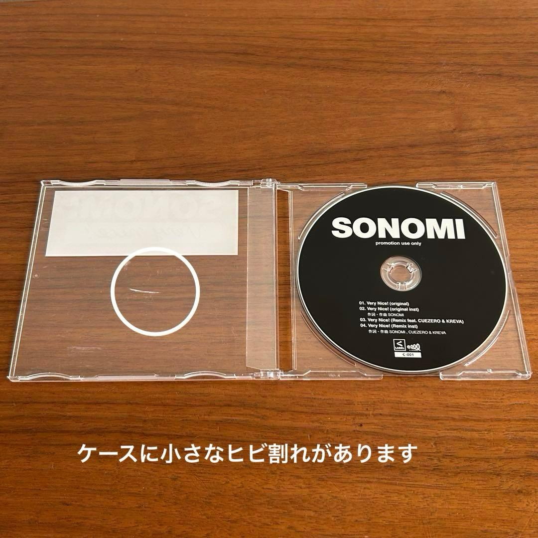 【希少】SONOMI Very nice! (プロモーション用) KREVA
