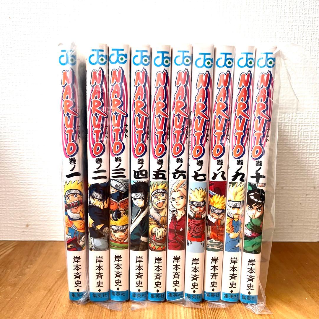 【全部初版】　NARUTO 全10巻