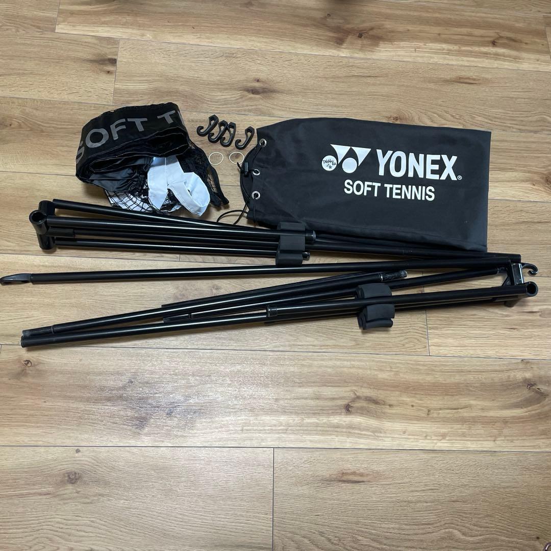 ！週末値下げ！【ヨネックス】簡易ネット☆美品