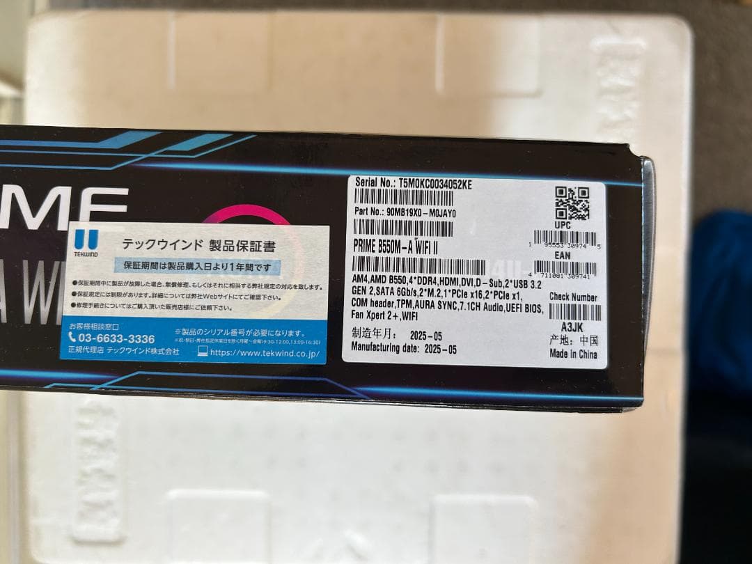 マザーボード PRIME B550M-A WIFI II