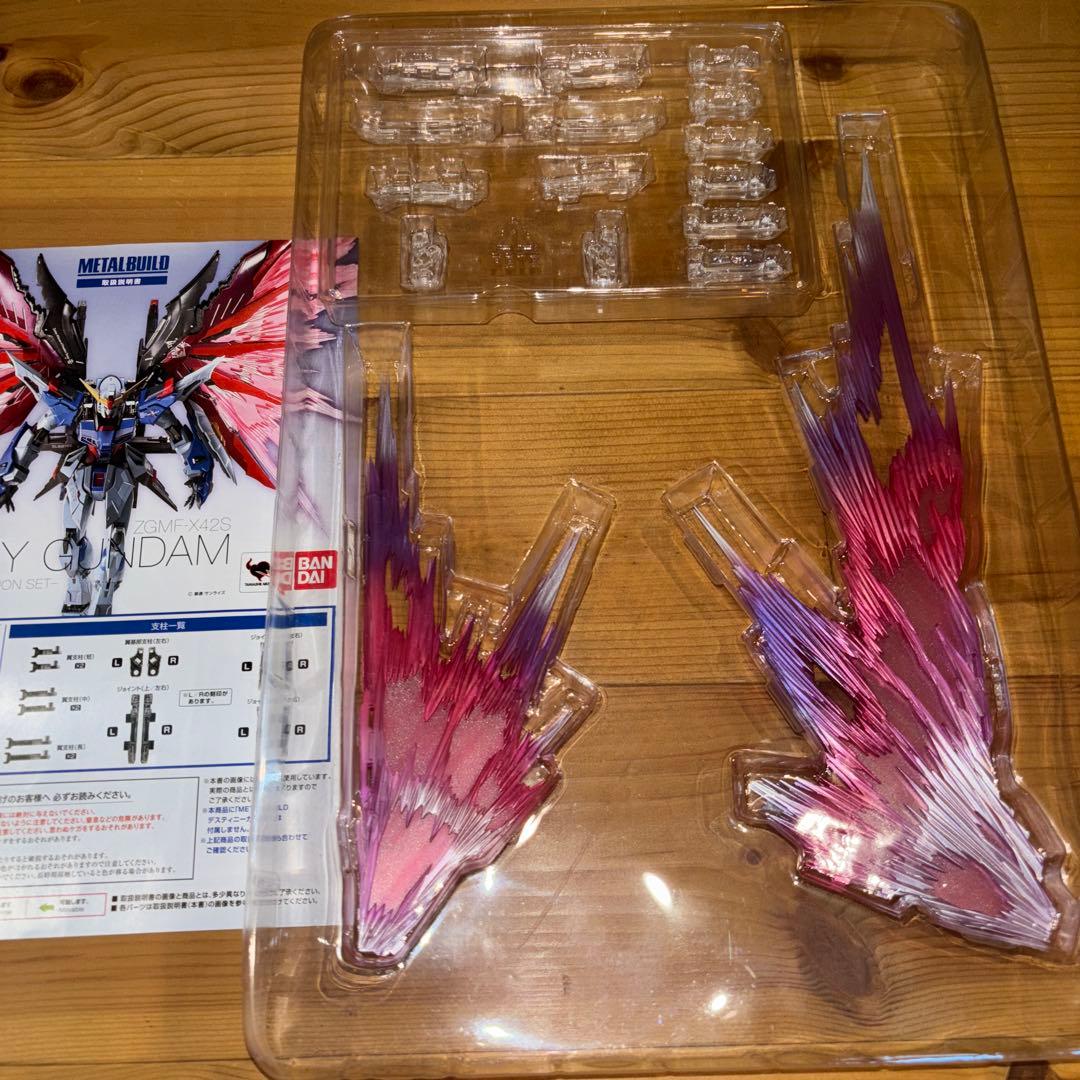 メタルビルド フルパッケージ ストライクフリーダム デスティニー