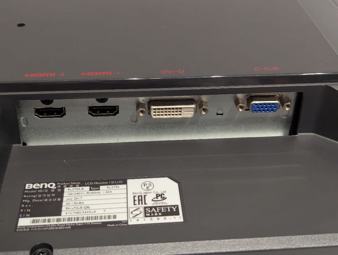 (あかつき)BenQ RL2755B 27インチ ゲーミングモニター