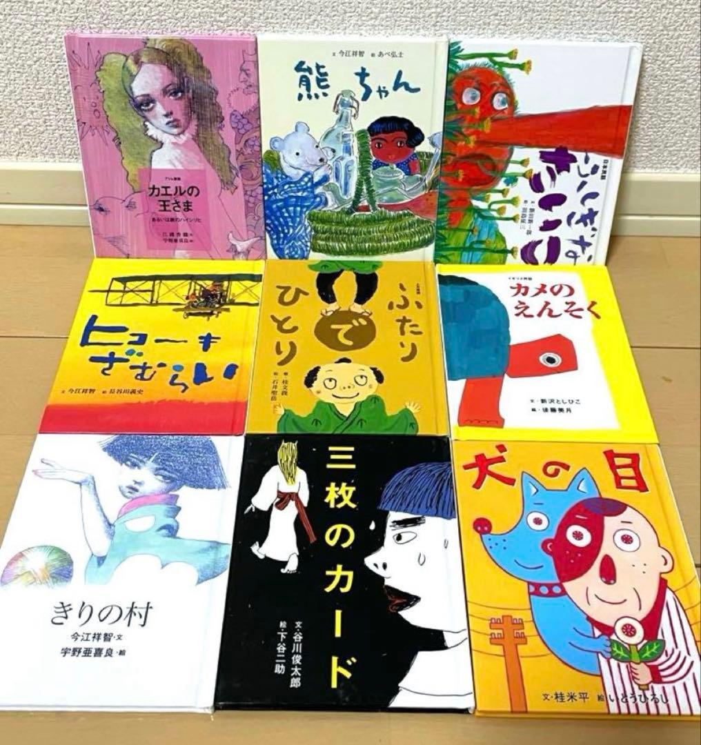 名作 アニメ 昔ばなし ディズニー まとめ売り セット 児童書