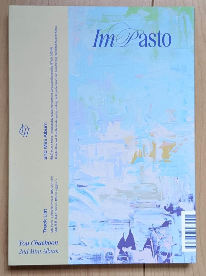 ★非売品★ユ・チェフン◆Impasto◆直筆サインCD◆韓国