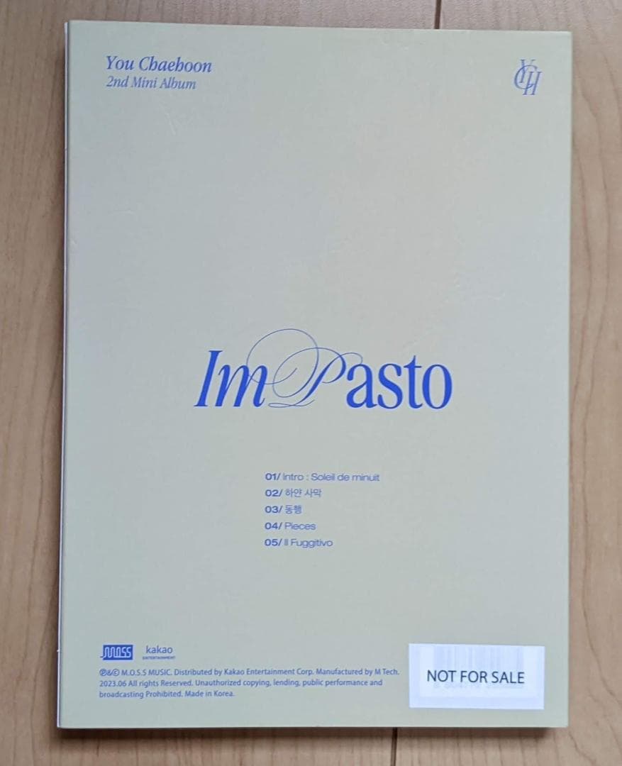 ★非売品★ユ・チェフン◆Impasto◆直筆サインCD◆韓国