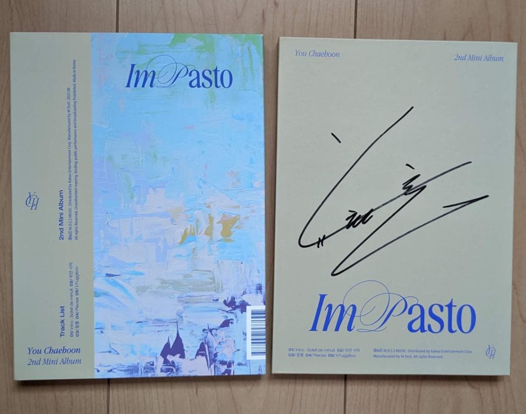 ★非売品★ユ・チェフン◆Impasto◆直筆サインCD◆韓国