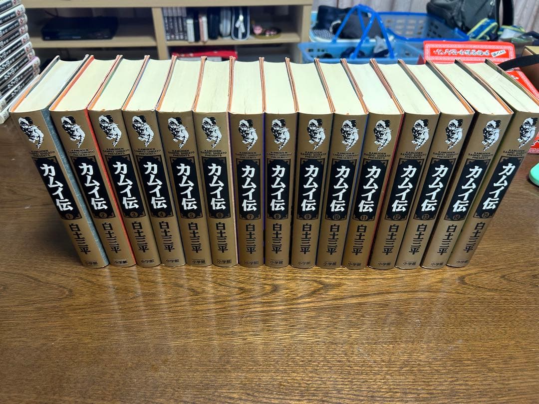 カムイ伝 全15巻セット 白土三平