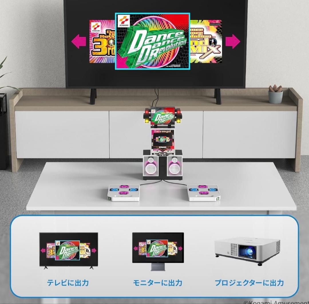 DDR クラシックミニ　ダンスダンスレボリューション　筐体　ゲーム　KONAMI