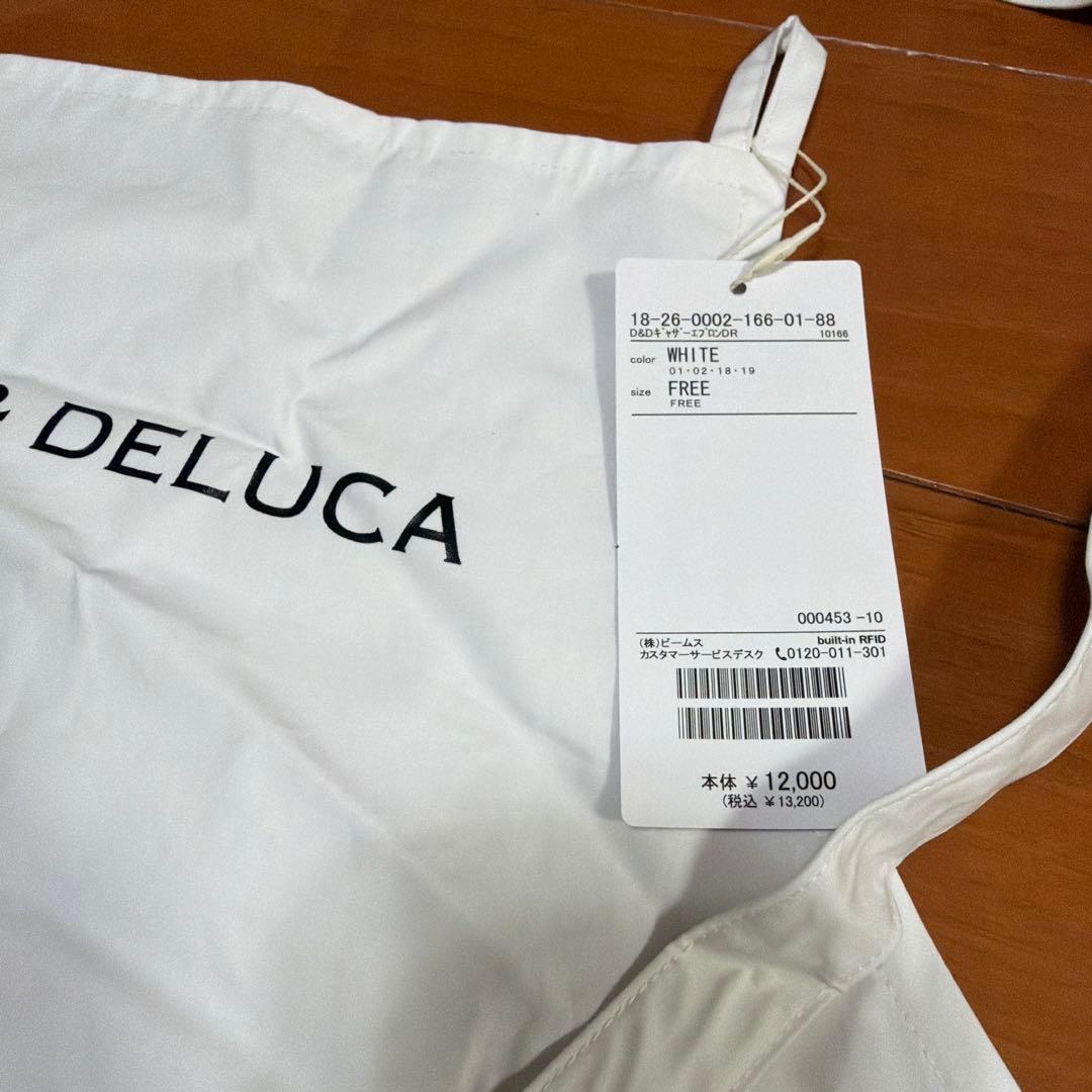 DEAN＆DELUCA×BEAMS COUTUREギャザーのエプロンドレス　白