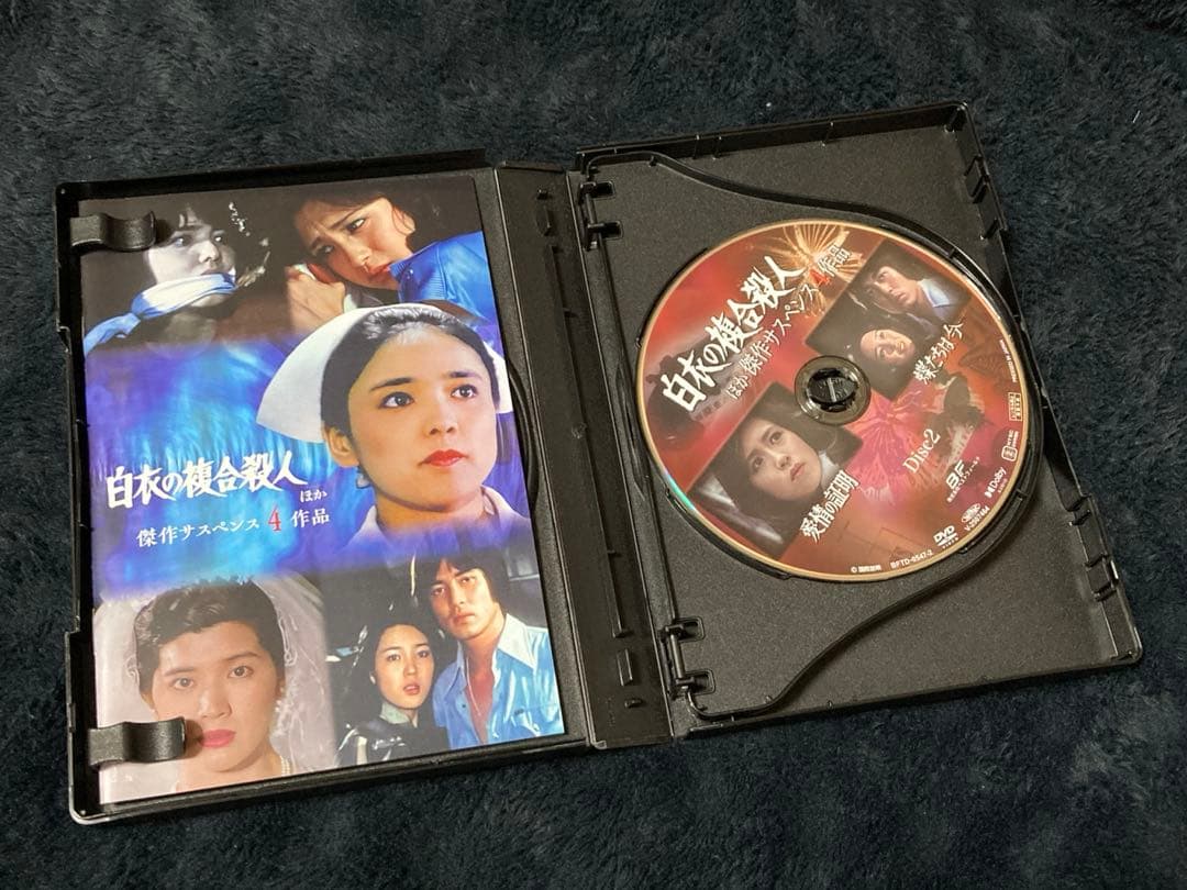 昭和の名作ライブラリー 第168集「白衣の複合殺人」DVD 水沢アキ 桜田淳子