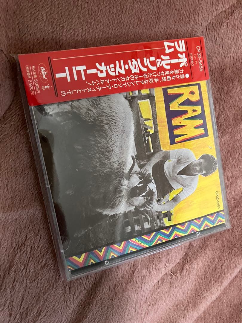 超短命消費税　ラム　赤帯　ミント品