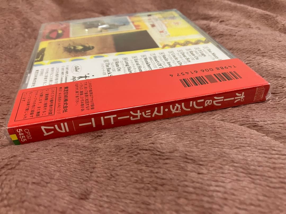 超短命消費税　ラム　赤帯　ミント品