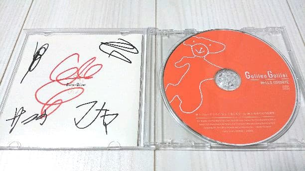 Galileo Galilei(ガリレオガリレイ)『HELLO GOODBYE』