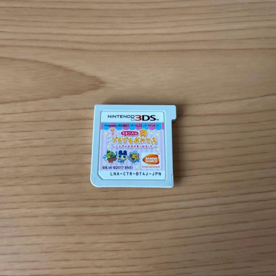 3DS カセット たまごっちのプチプチおみせっち~にんきのおみせあつめました~
