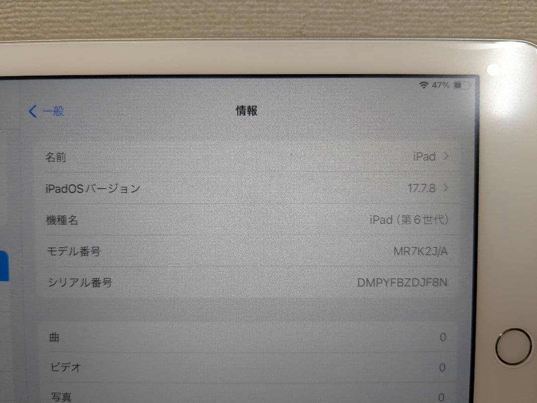iPad 2018 第6世代 Wi-Fi 128GB シルバー