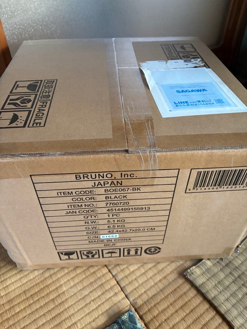 ブルーノ　スチーム&ベイク　トースター　ブラック