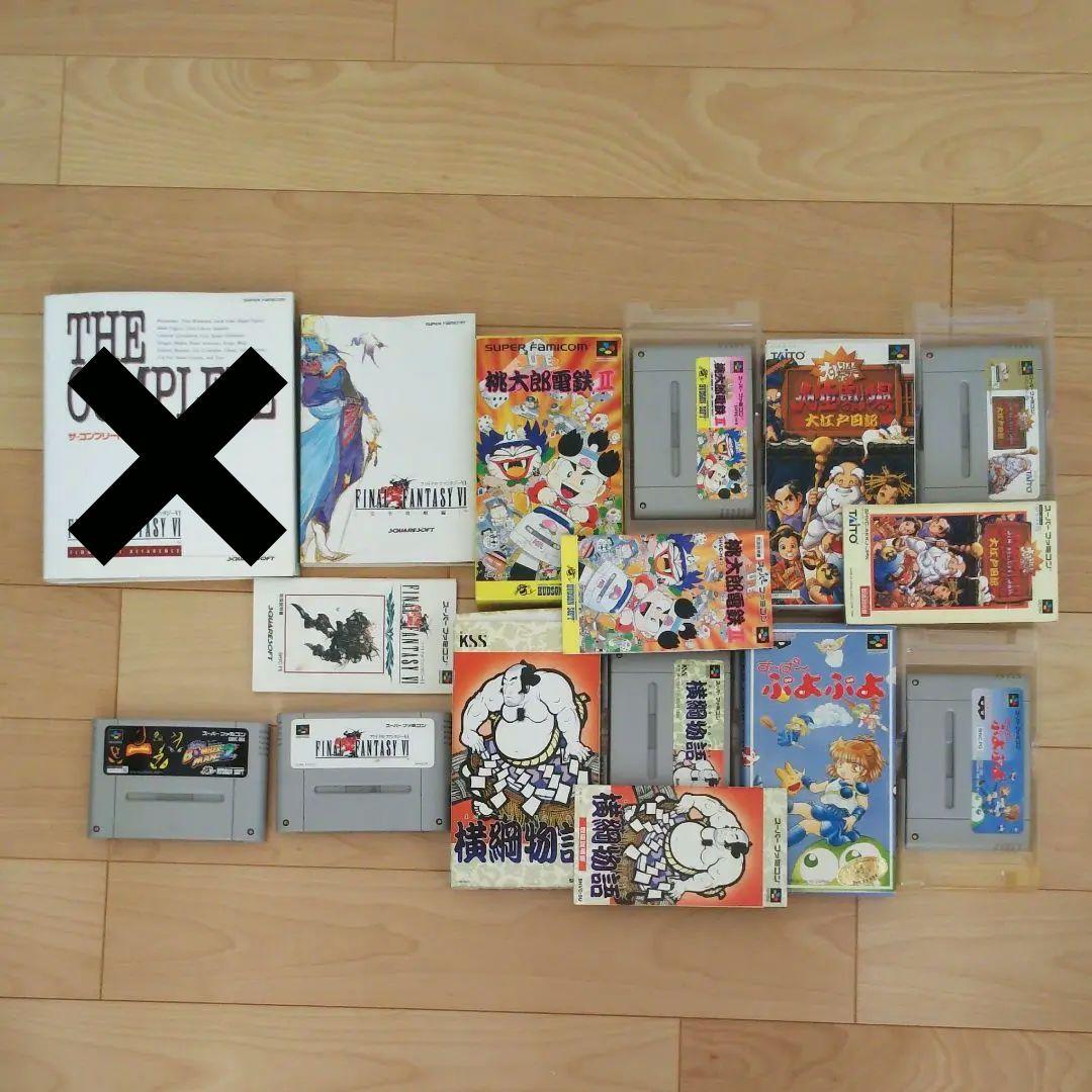 スーパーファミコン ソフト6本 攻略本セット