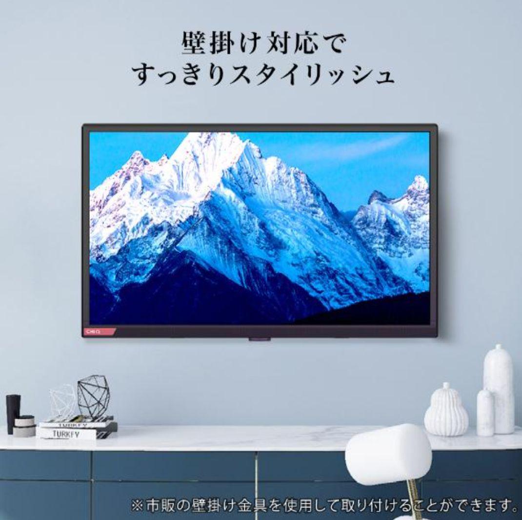チューナーレス/スマートテレビ 24型 androidTV CHiQ