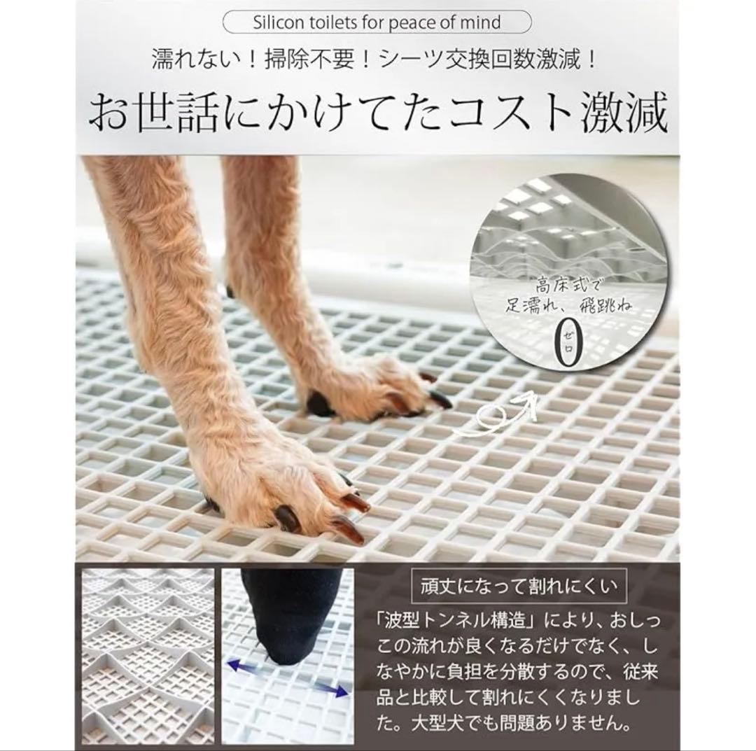 イヌラボ　高床式犬用トイレトレー 2.0 大型犬用　スーパーワイド