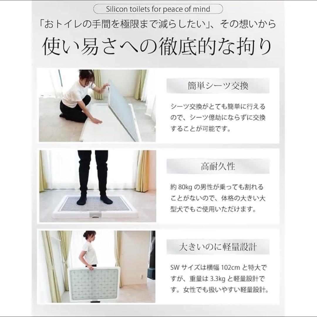 イヌラボ　高床式犬用トイレトレー 2.0 大型犬用　スーパーワイド