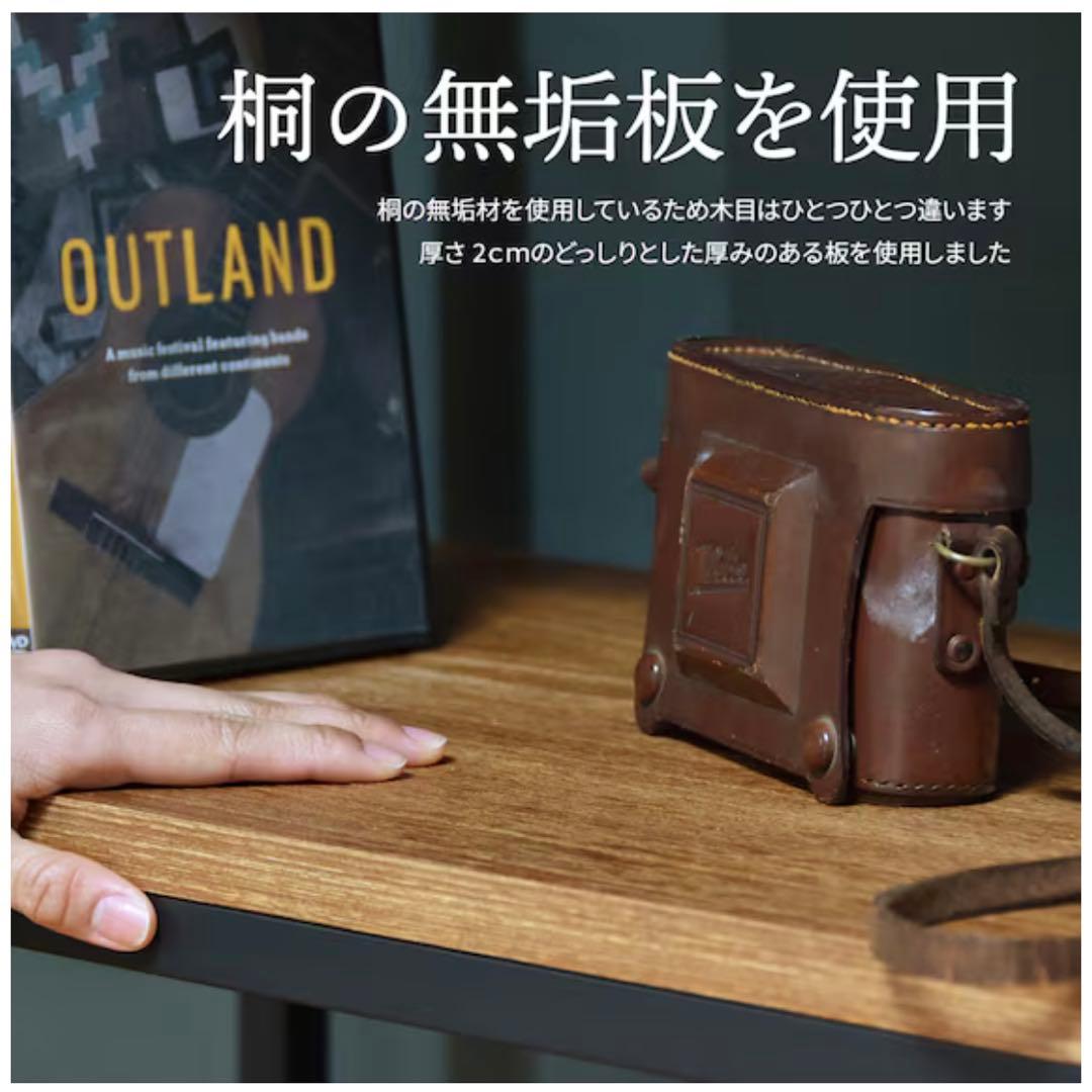 送料込 ニトリ ヴィンテージスタイルのアイアンシェルフ3段(幅90cmブラウン)