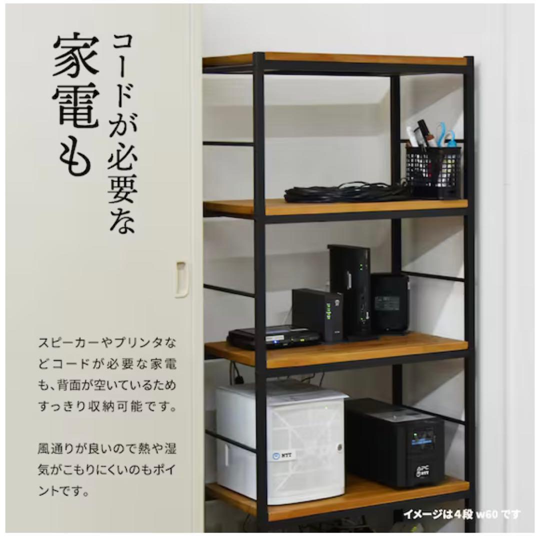 送料込 ニトリ ヴィンテージスタイルのアイアンシェルフ3段(幅90cmブラウン)